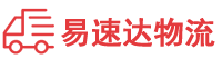 益阳到许昌物流公司